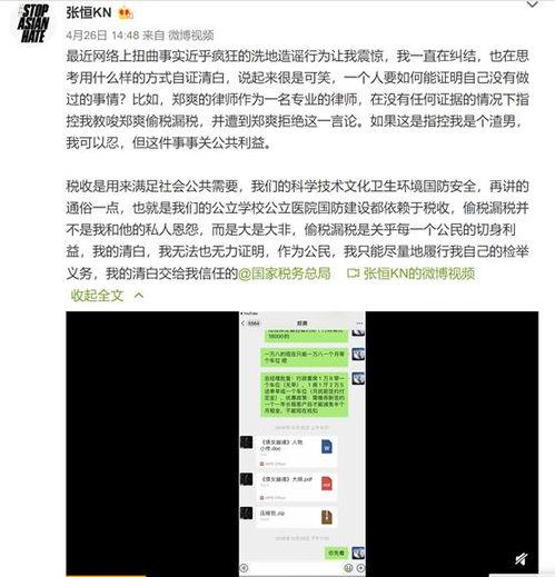 爆料的视频怎么来的,从素材到成品的演变过程
