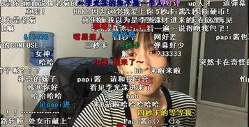 女网红晚安日记爆料视频,独家爆料视频内容大揭秘  第1张