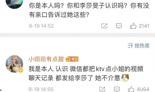老樊前妻爆料视频,前妻爆料视频曝光惊人内幕 第1张 老樊前妻爆料视频,前妻爆料视频曝光惊人内幕 第1张