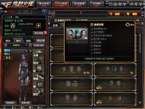 cf活动爆料最新3月,精彩纷呈,福利大放送! 第3张 cf活动爆料最新3月,精彩纷呈,福利大放送! 第3张