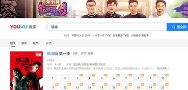视频爆料小说网站,揭秘小说网站背后的秘密 第2张 视频爆料小说网站,揭秘小说网站背后的秘密 第2张