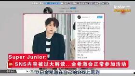 韩娱圈最新爆料,神秘事件背后真相揭晓!” 第1张 韩娱圈最新爆料,神秘事件背后真相揭晓!” 第1张