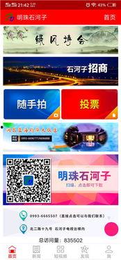 最新实时爆料新闻内容  第3张