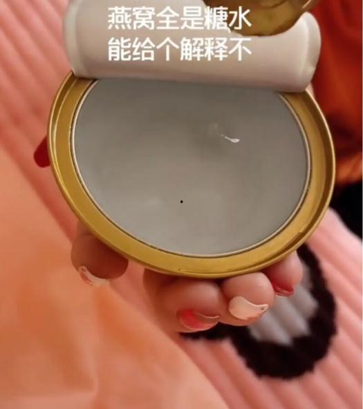 燕窝爆料视频大全下载,探寻行业真相与品质之谜