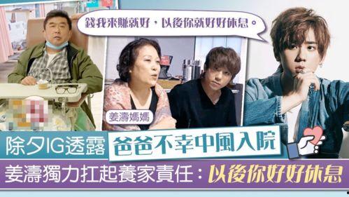 全员娱乐圈吃瓜小说免费阅读,全民吃瓜，幕后风云  第3张